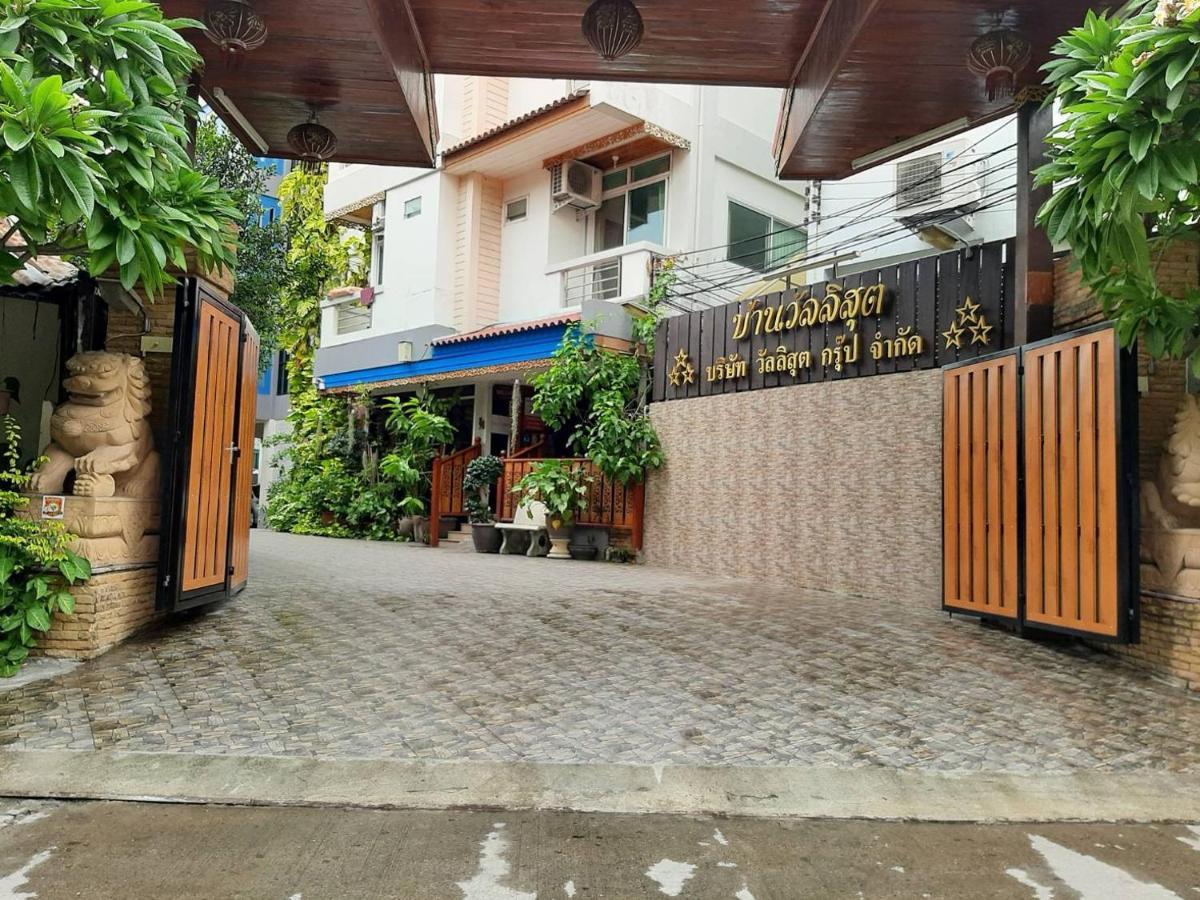Vanlisut Hotel Ngamwongwan Nonthaburi Exteriör bild